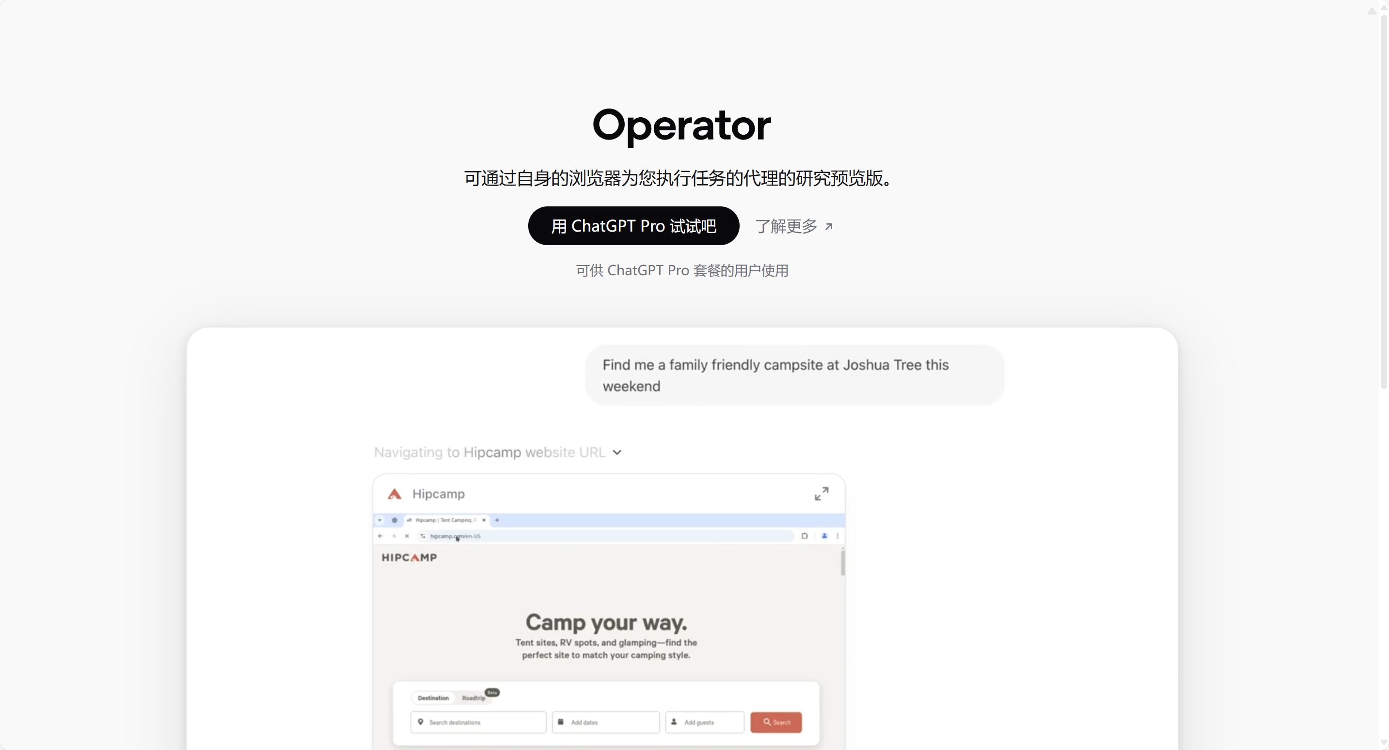 Operator