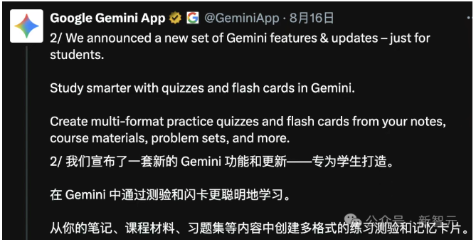 8月17日·谷歌Genie 3:开启世界模型新时代