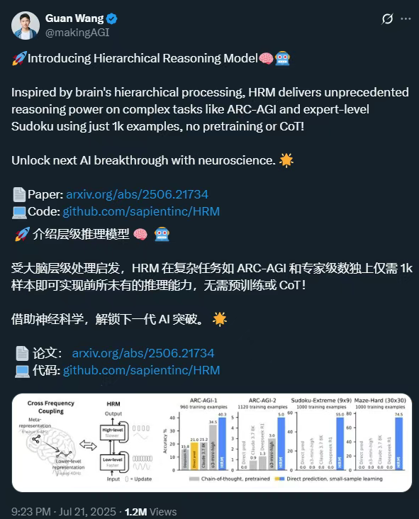 8月17日·谷歌Genie 3:开启世界模型新时代