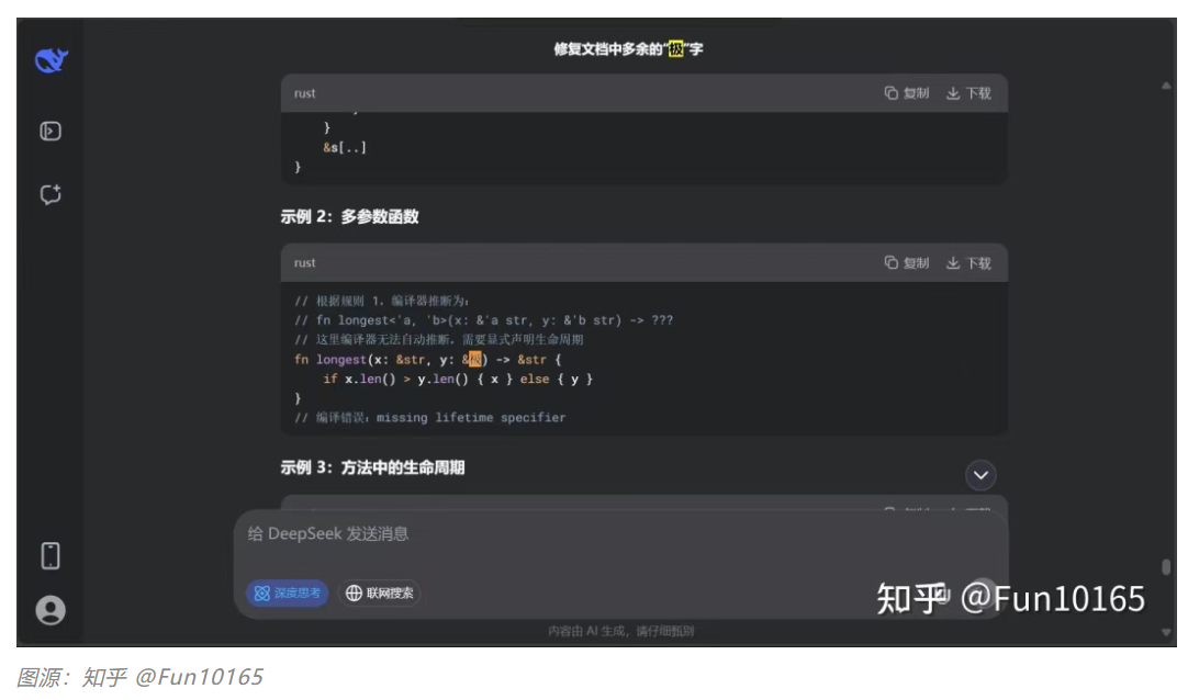 8月26日·面壁智能发布MiniCPM-V 4.5,8B参数模型实现高刷视频理解