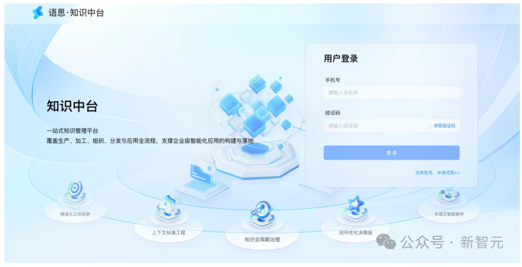 8月27日·谷歌发布“最强图像模型”,图像生成领域迎来新变革