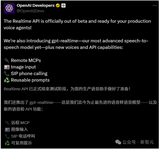 8月29日·谷歌「纳米香蕉」模型横空出世,重塑 AI 图像生成边界