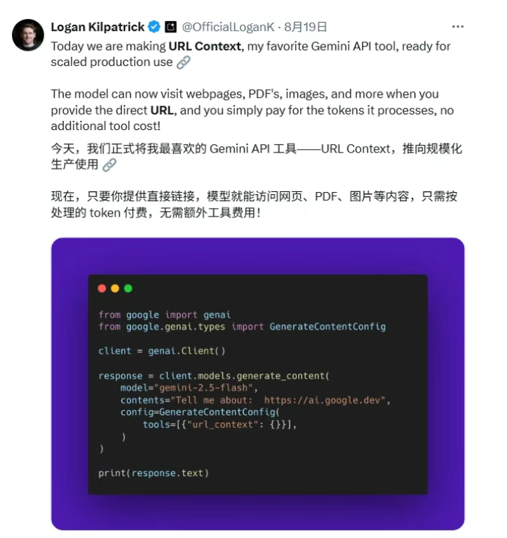 9月2日·OpenAI在印度建1GW数据中心,奥特曼亲自推动全球算力布局