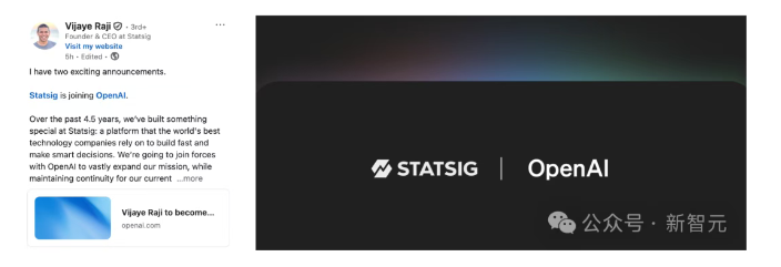 9月3日·OpenAI收购Statsig并任命新CTO,加速产品工程体系建设