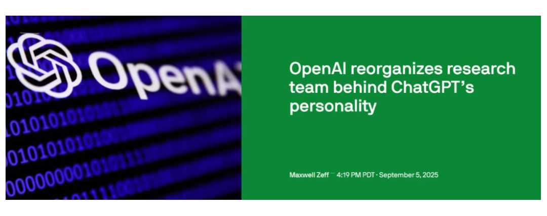 9月6日·OpenAI重组GPT-5团队,揭秘AI幻觉成因