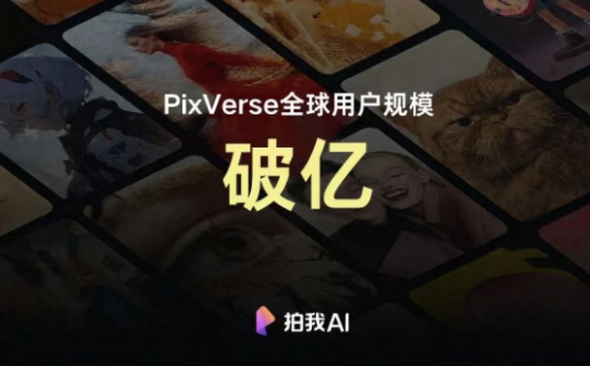 9月8日·中国科学院发布「线性复杂度」类脑大模型