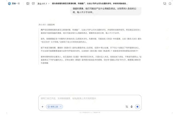 9月9日·国产「香蕉」来袭:Vidu Q1参考生图功能上线