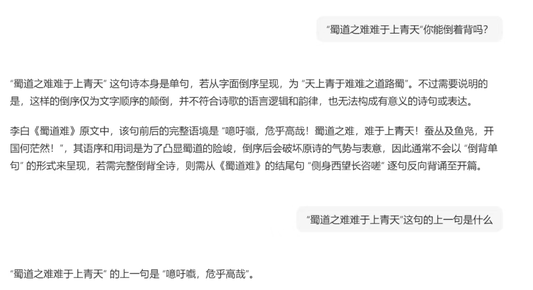 9月12日·字节跳动Seedream 4.0登顶图像AI榜单