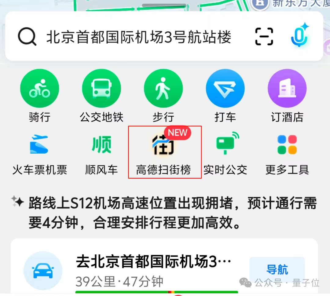 9月12日·字节跳动Seedream 4.0登顶图像AI榜单