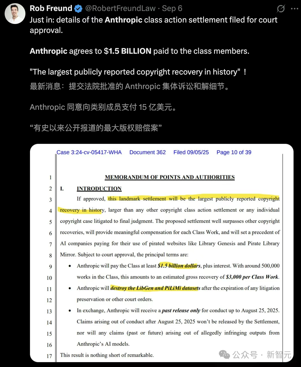 9月17日·澳鹏数据:中国AI数据服务的“黑马王者”