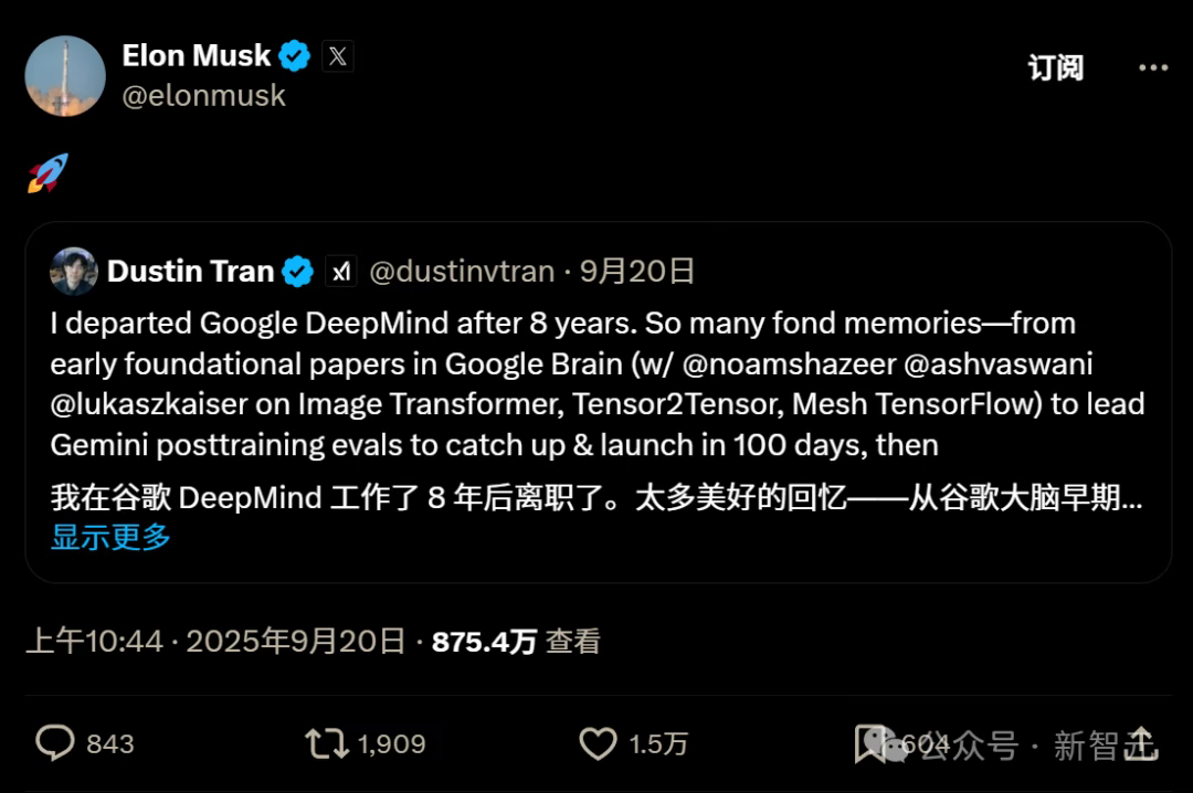 9月21日·xAI发布Grok 4 Fast,性能大幅提升