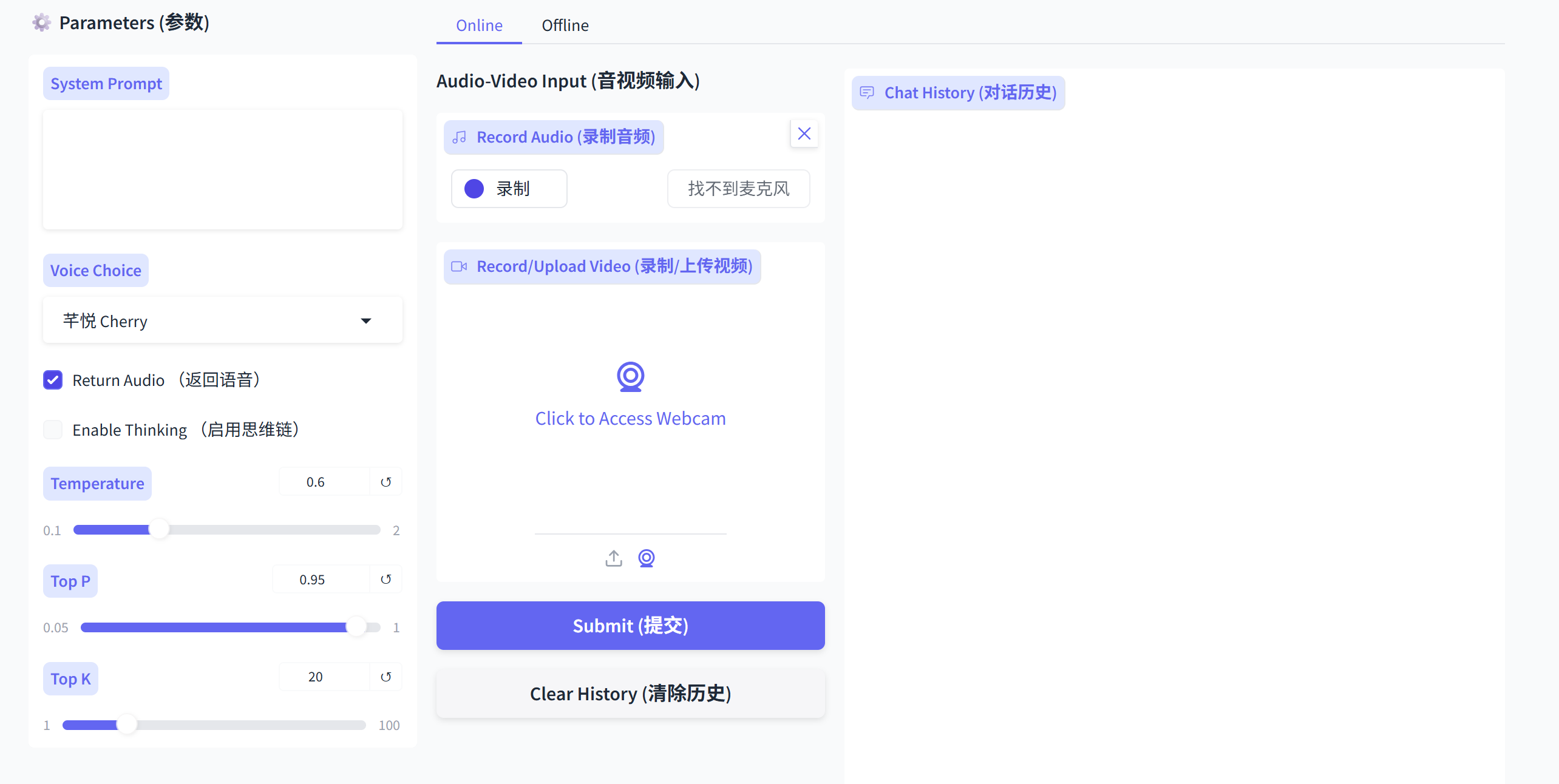 Qwen3-Omni : 阿里通义开源的原生端到端全模态大模型