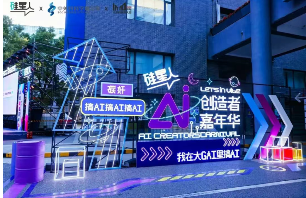 9月24日·阿里云栖大会发布七款新模型,全栈 AI 体系升级