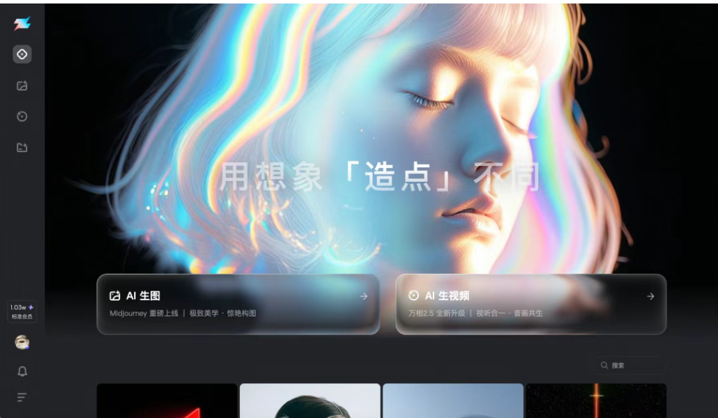 9月24日·阿里云栖大会发布七款新模型,全栈 AI 体系升级