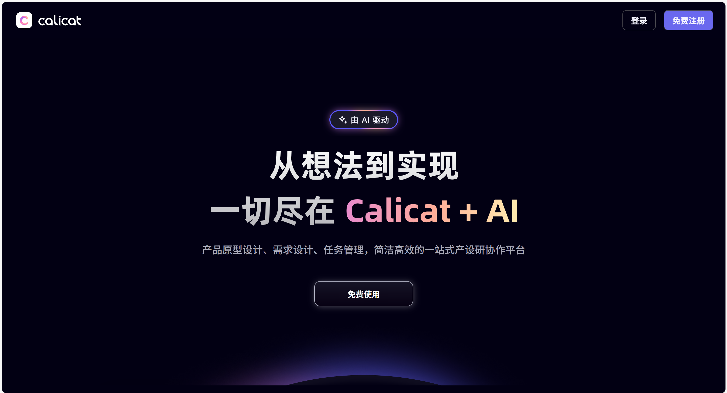 Calicat