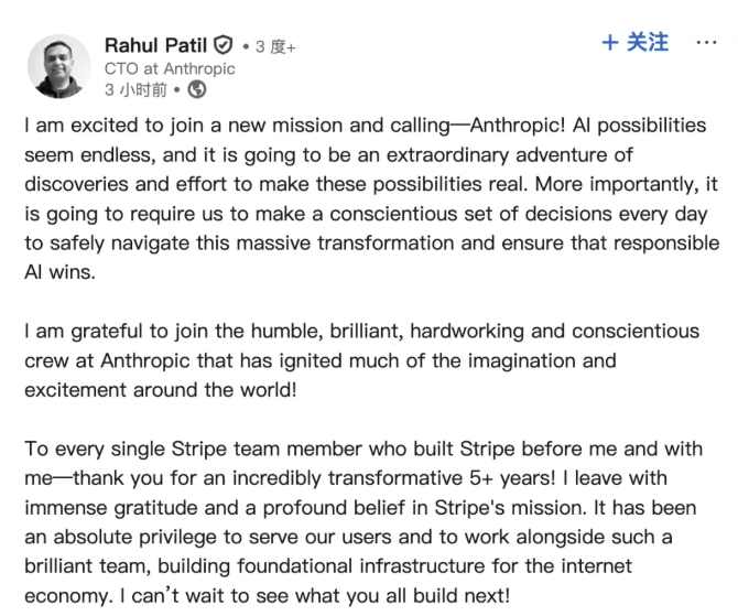 10月3日·Anthropic迎来新CTO,AI基础设施竞争加剧