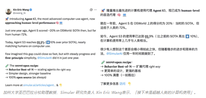 10月4日·GPT-5的电脑操作水平接近人类水平