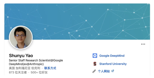 10月8日·清华物理系传奇姚顺宇离职,加入DeepMind