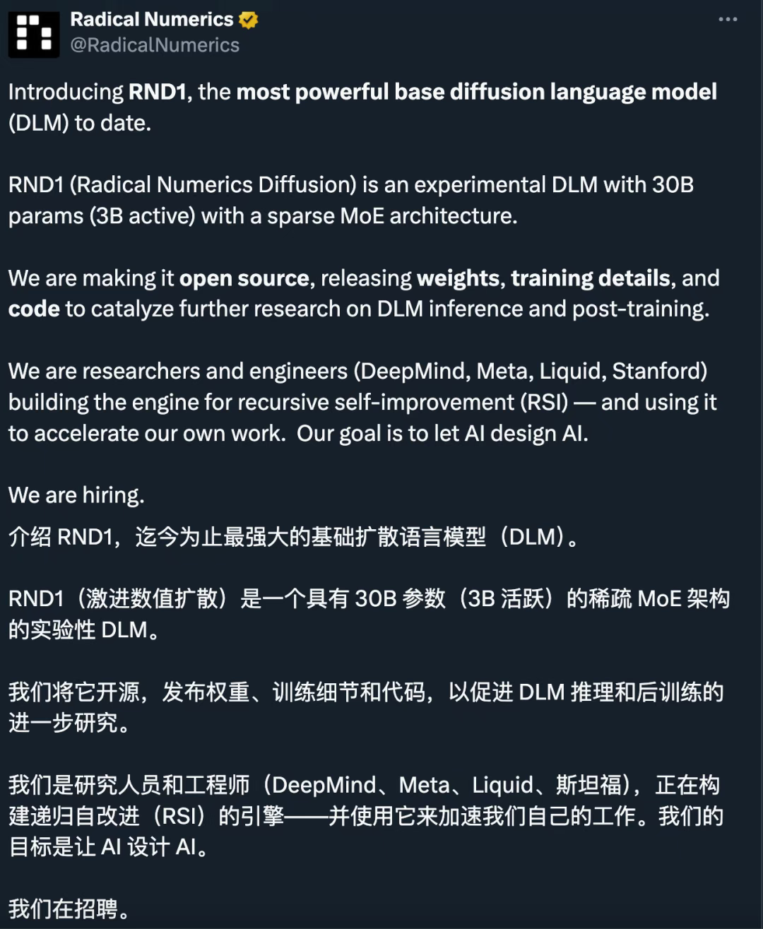 10月12日·谷歌 ReasoningBank 让 AI 从成功与失败中双向学习