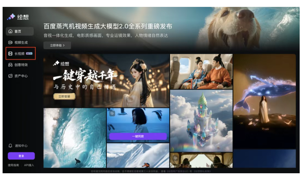 10月15日·谷歌Gemini 3.0 Pro:单次生成网页版操作系统