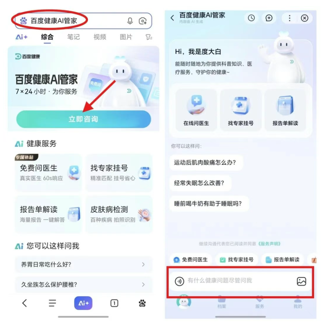 10月18日·Karpathy批AI行业浮夸:强化学习糟糕,AGI十年难成