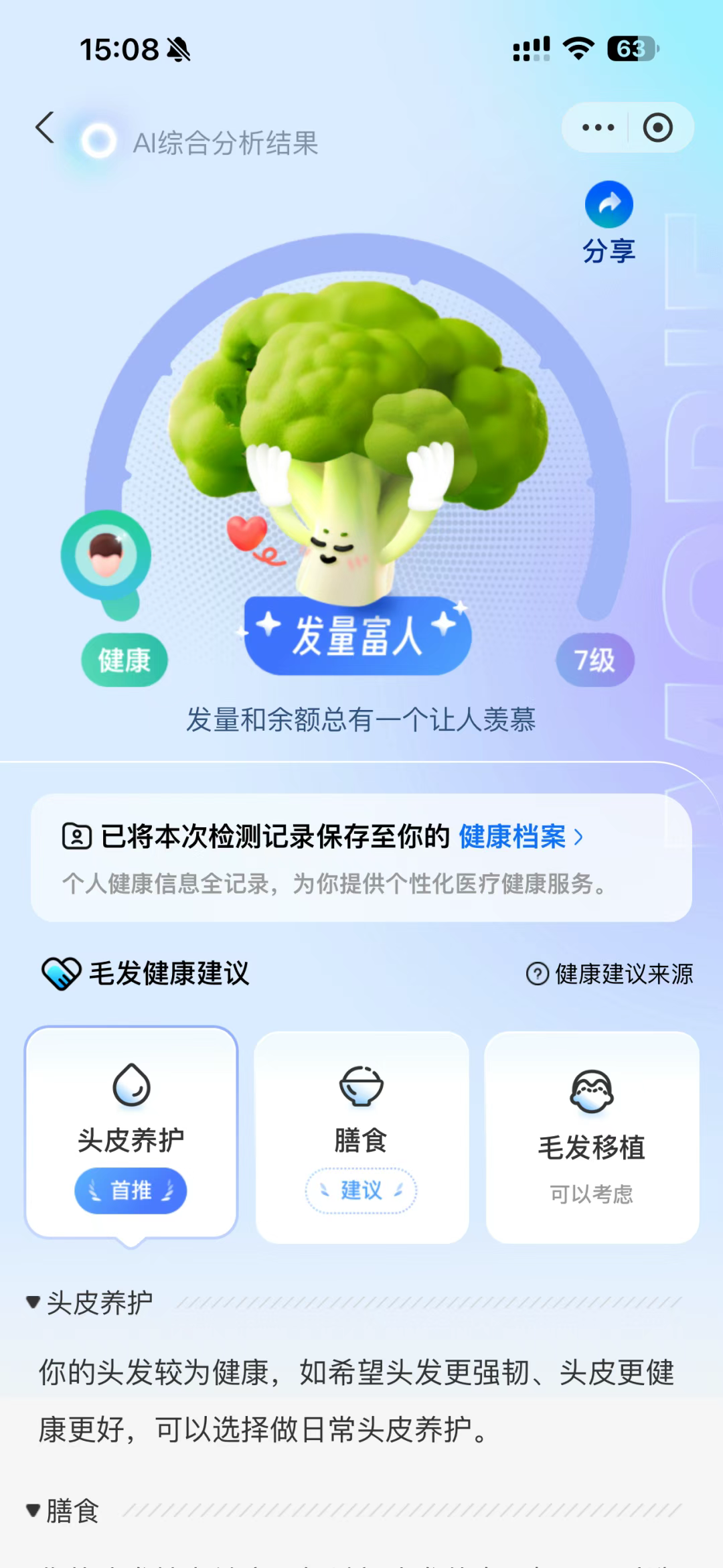 10月20日·DeepSeek开源新模型,探索视觉文本压缩新路径