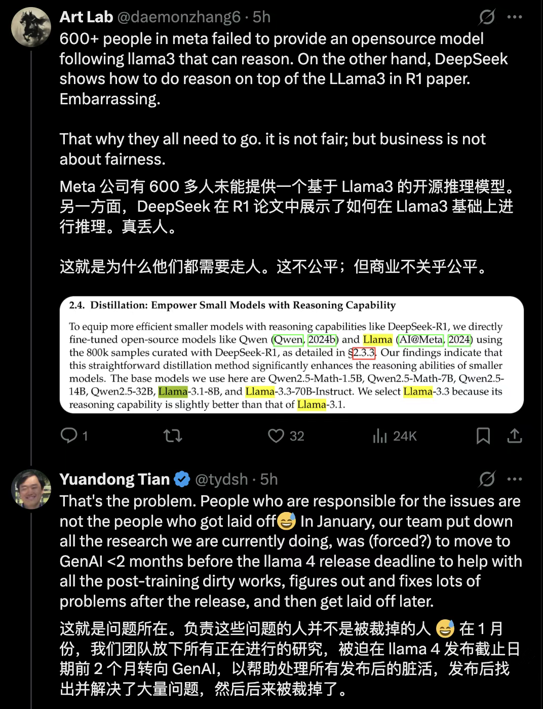 10月24日·夸克对话助手:强强联合,AI 搜索新体验