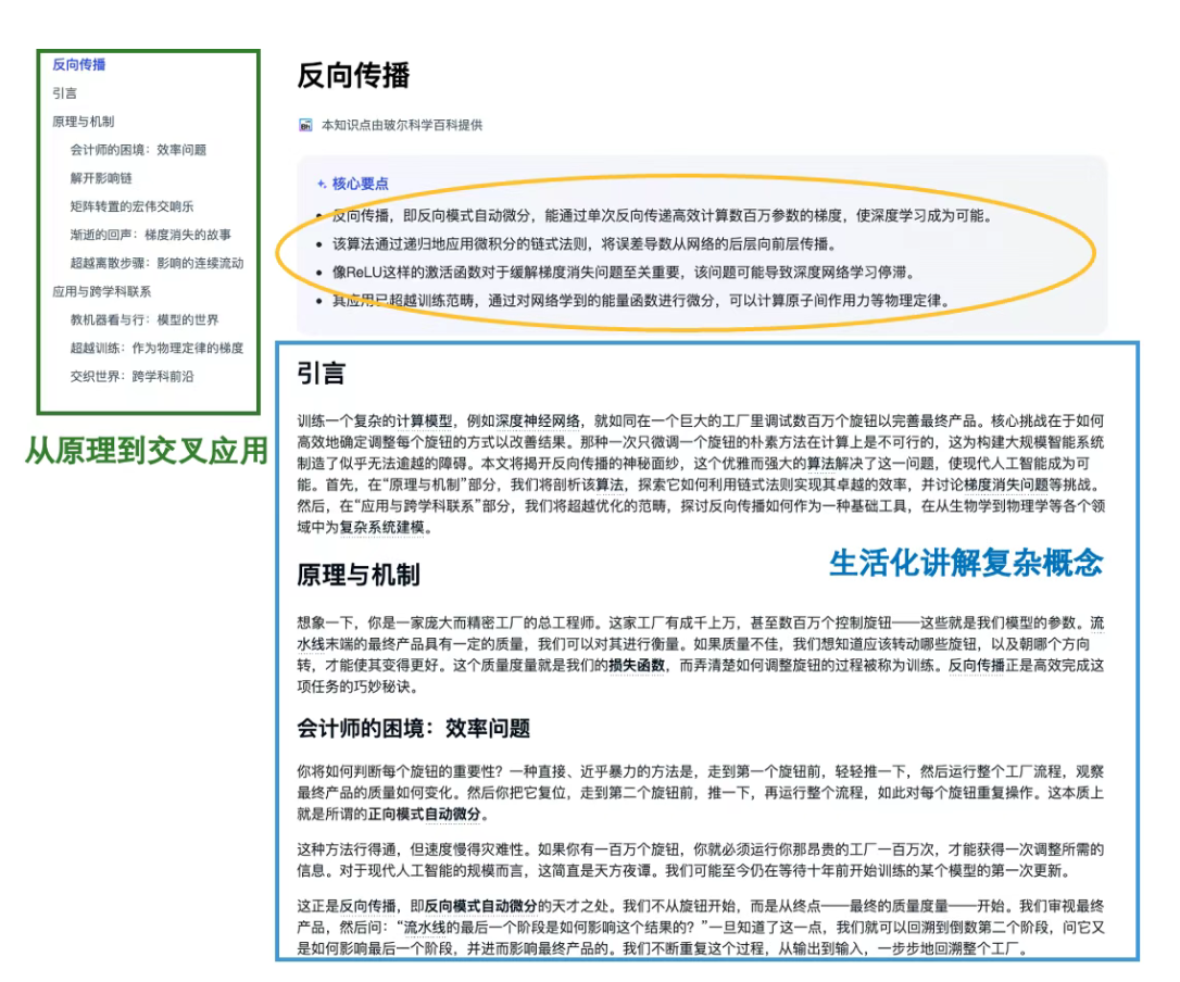 10月30日·智源发布悟界·Emu3.5,开启多模态世界大模型新纪元