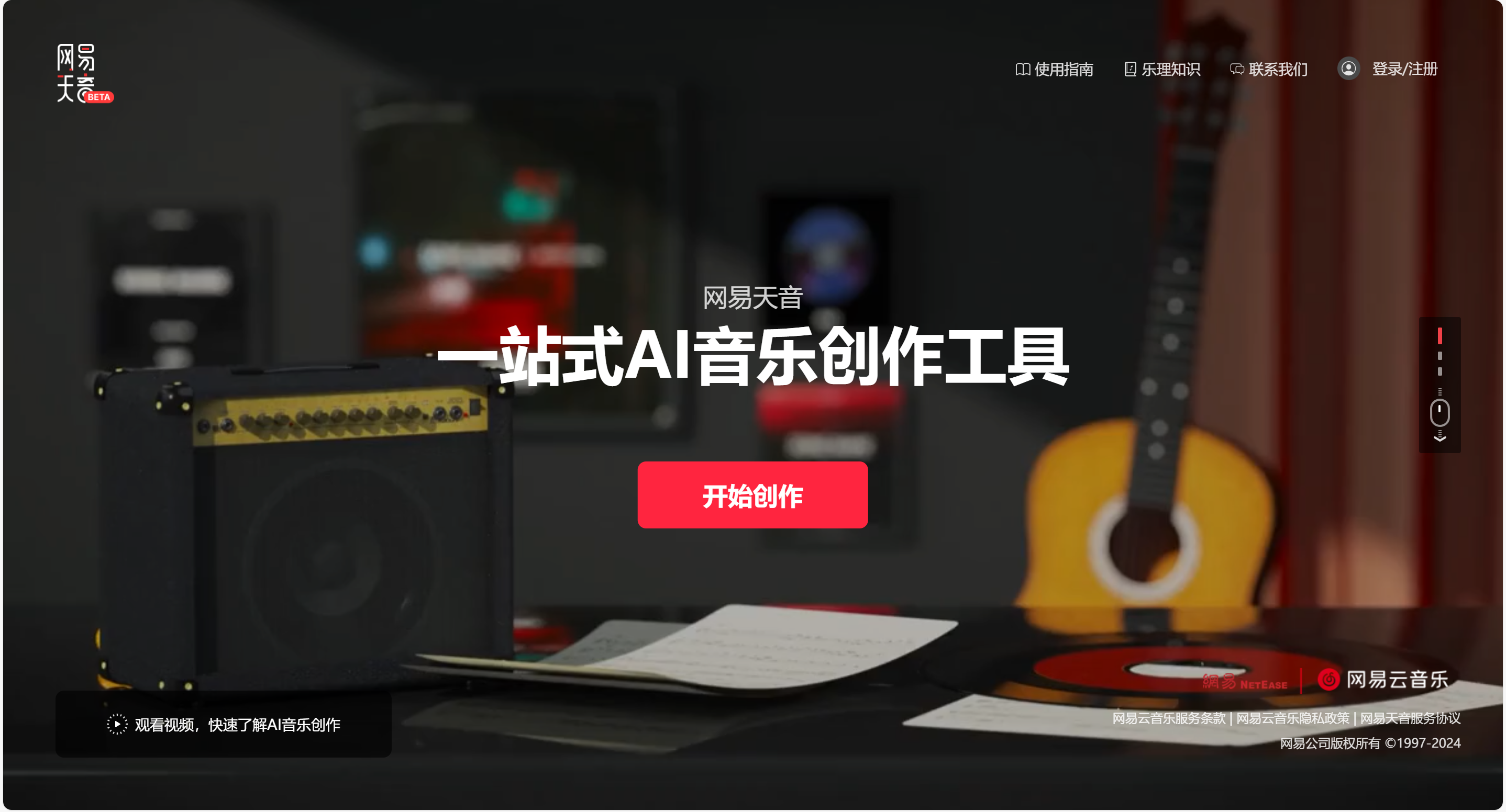 我用了10个AI音乐工具后,终于找到2025年真正的王者!!