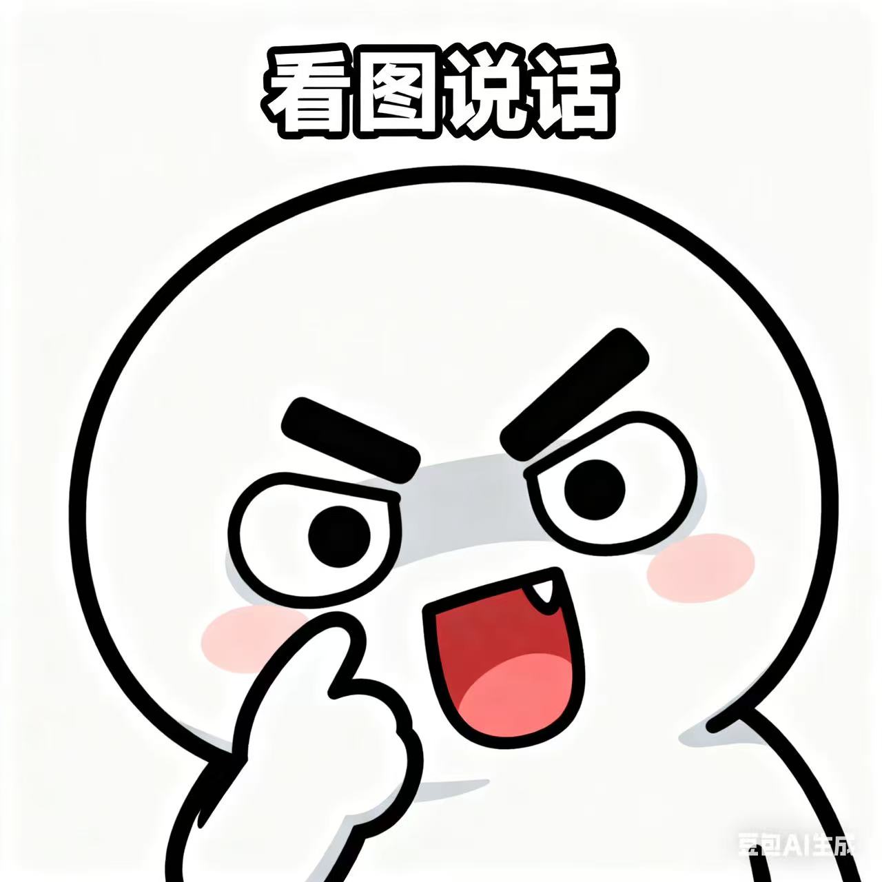 2025年AI圈最常听的20个词,我终于敢说全懂了(小白5分钟入门)