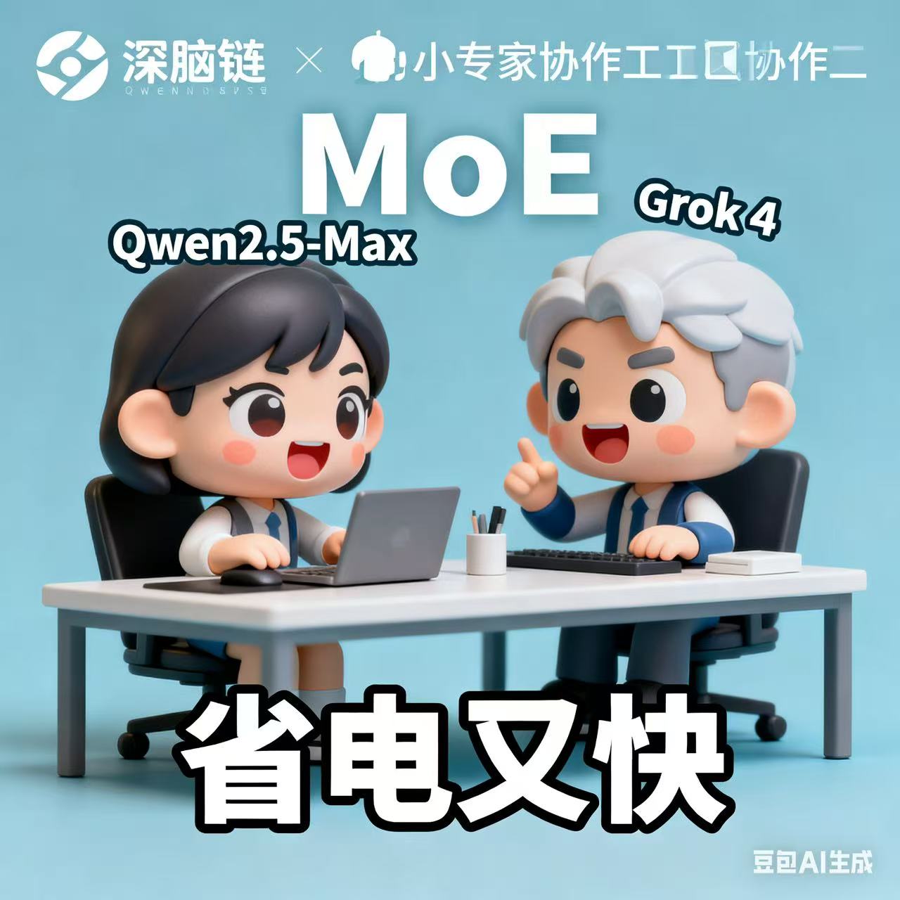 2025年AI圈最常听的20个词,我终于敢说全懂了(小白5分钟入门)