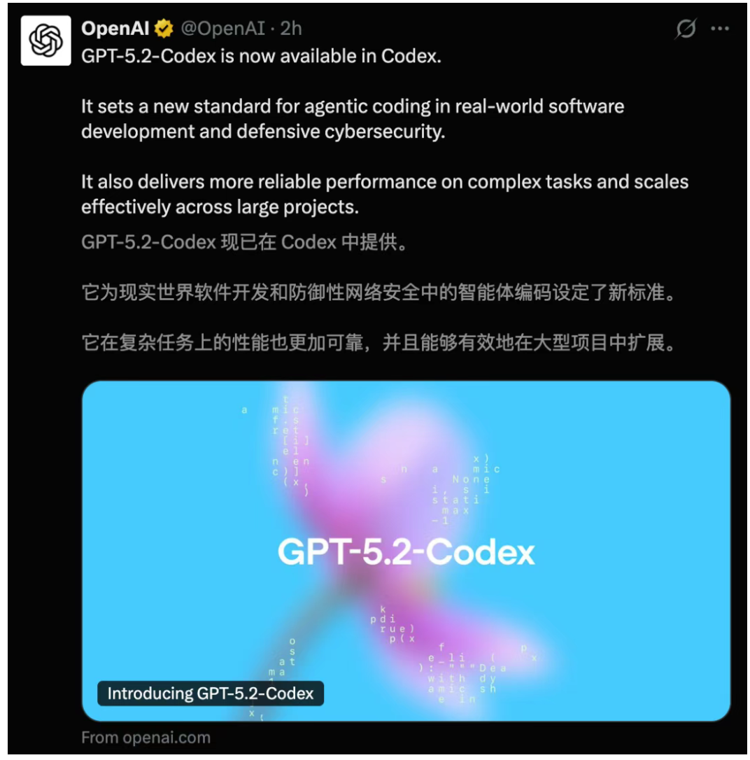 12月19日·谷歌开源两大端侧模型，小钢炮冲击大模型市场
