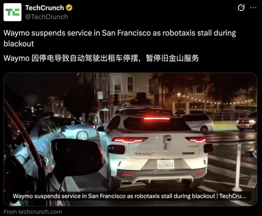 12月22日·旧金山停电：Waymo与特斯拉自动驾驶的路线之争