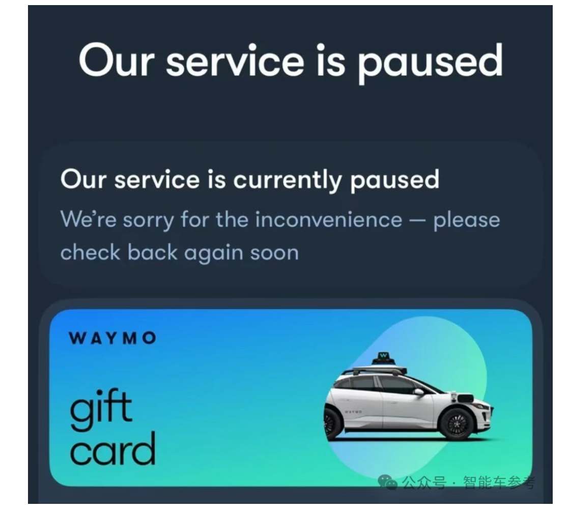 12月22日·旧金山停电：Waymo与特斯拉自动驾驶的路线之争