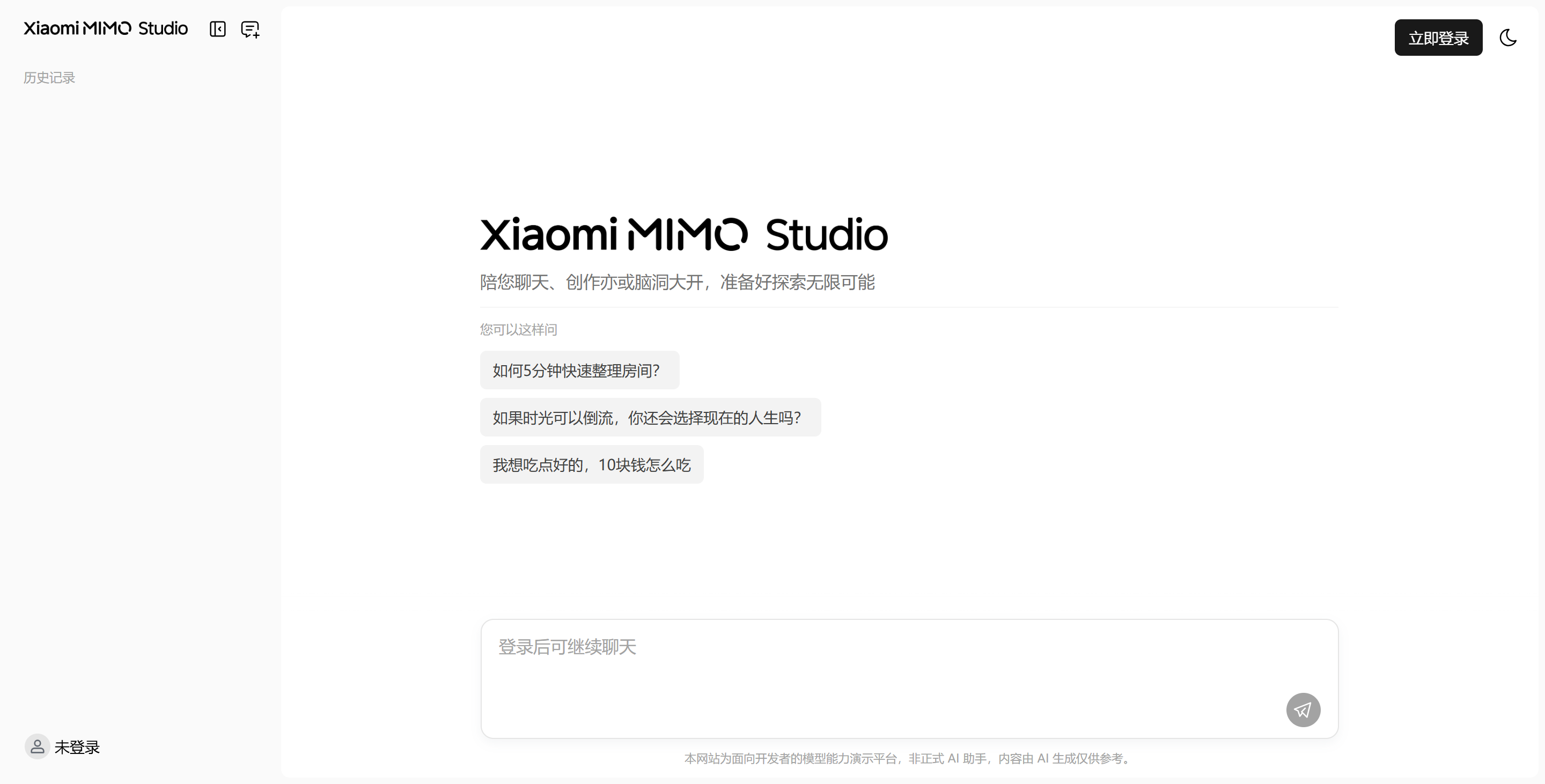 Xiaomi MiMo Studio