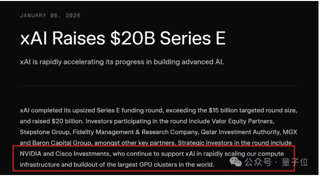 1月7日·潞晨云微调 SDK 全量开放，推动大模型训练工业化