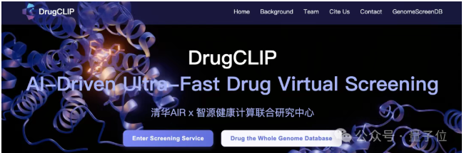 1月9日·Agent 2.0时代开启，工业级智能体上岗