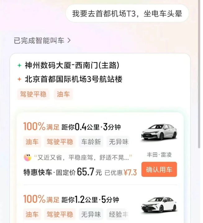 1月15日·夸克“千问划词”升级：把Prompt做成快捷键，AI浏览器进入一键精修时代