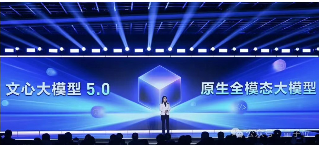 1月23日·华人团队开源“语音版DeepSeek”Chroma 1.0，百万围观登顶HuggingFace