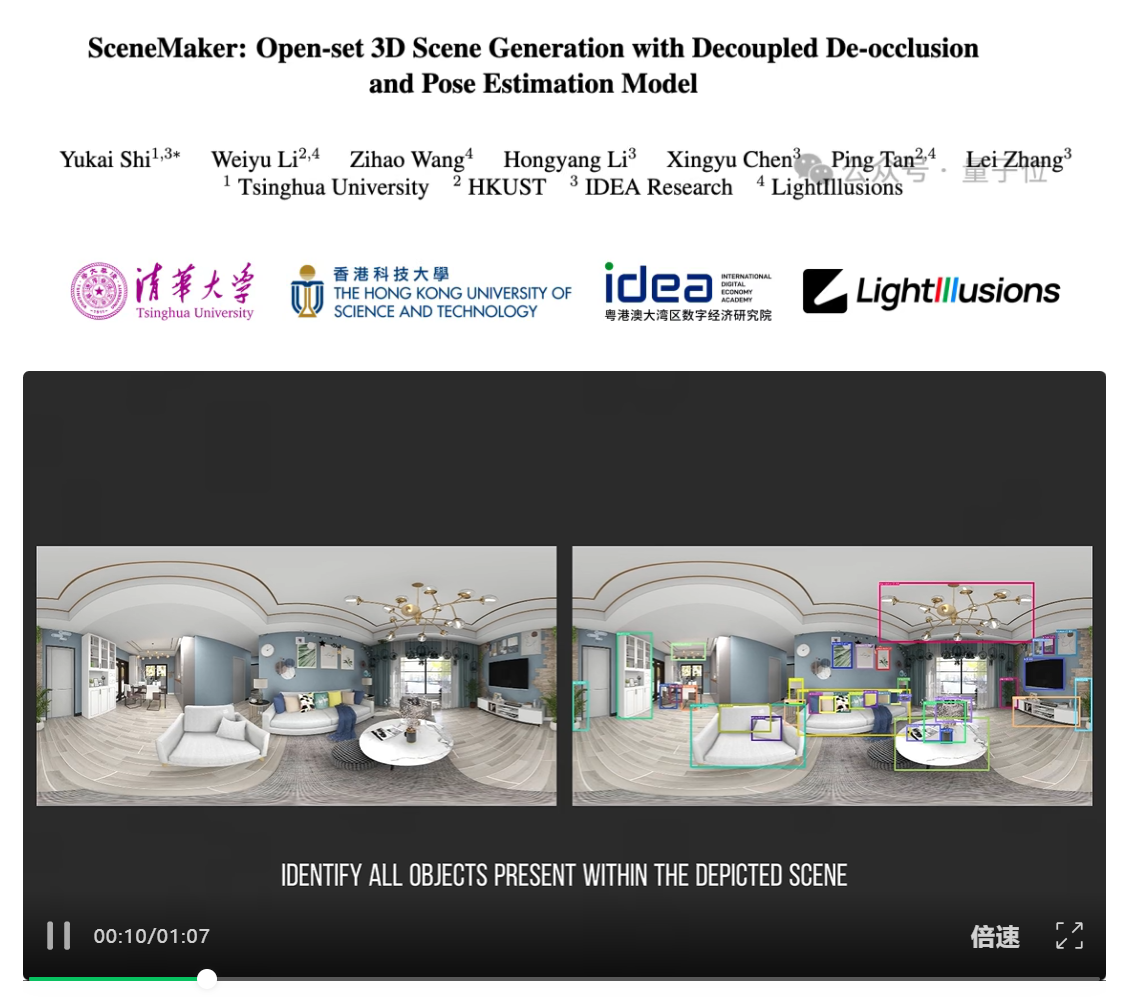 1月25日·OpenAI流量失守押注ToB