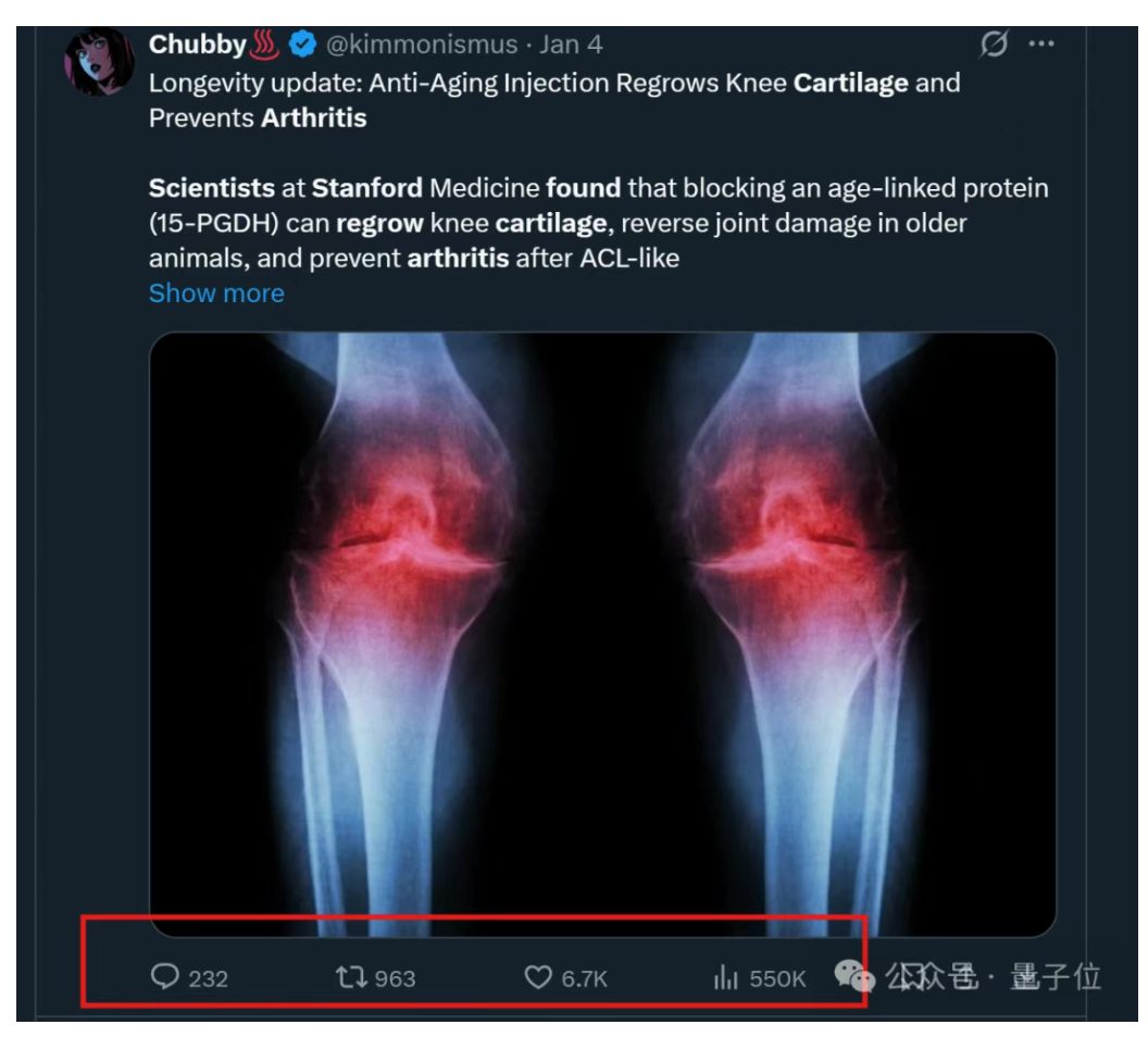 1月25日·OpenAI流量失守押注ToB