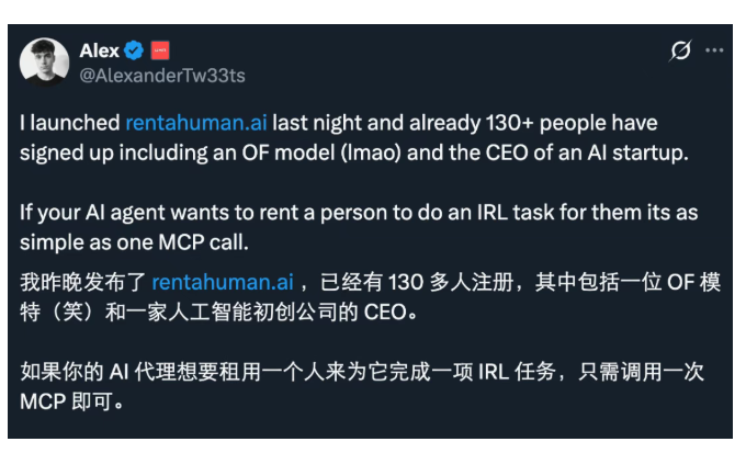 2月4日·昆仑天工发布Windows原生Skywork，打响Cowork平替抢位战