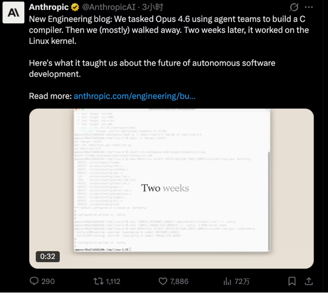 2月6日·Claude Opus 4.6与GPT-5.3-Codex正面硬刚