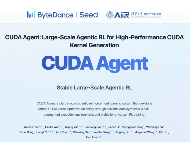 3月3日·人形机器人新突破：OmniXtreme框架引领极限动作执行
