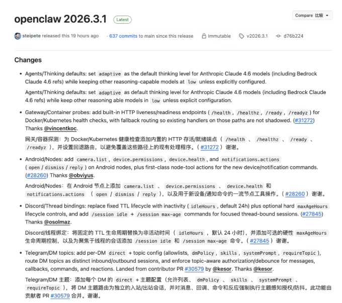 3月3日·人形机器人新突破：OmniXtreme框架引领极限动作执行