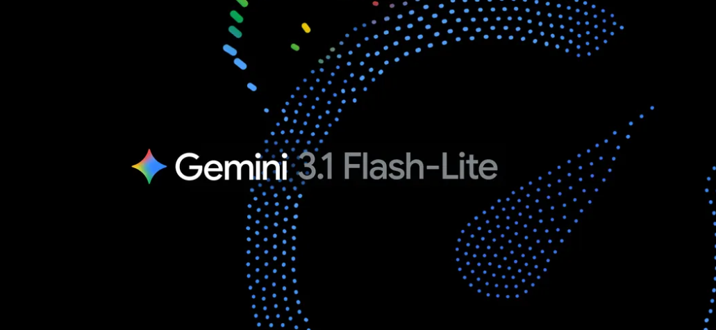 Gemini 3.1 Flash-Lite：谷歌推出的轻量级旗舰模型