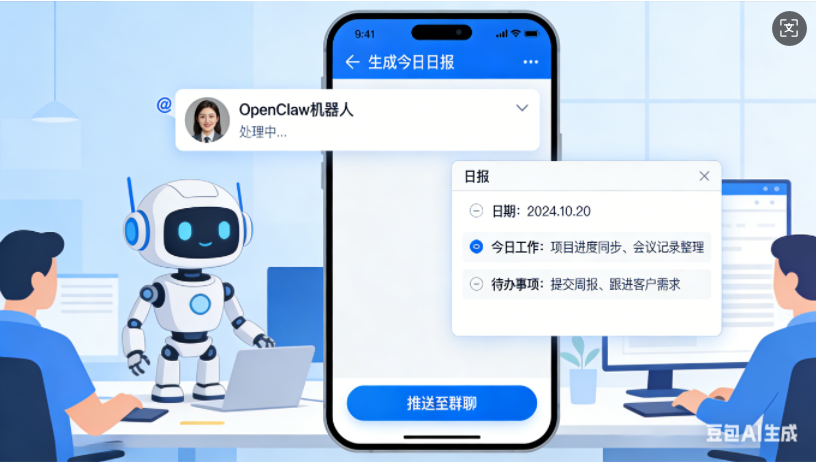 “养龙虾”时代来临→OpenClaw深度研究报告