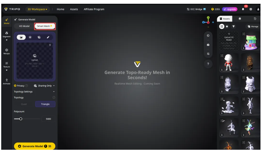 3月12日·VAST发布Tripo P1.0：2秒生成游戏级3D模型，打破AI 3D