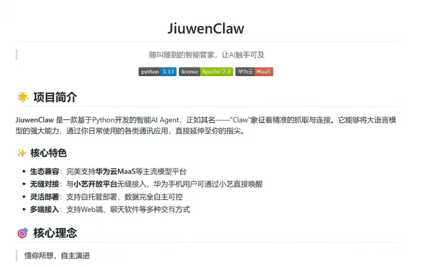 3月12日·VAST发布Tripo P1.0：2秒生成游戏级3D模型，打破AI 3D