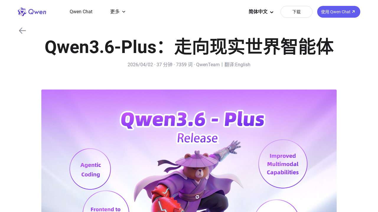 4月3日·周五·本周AI重磅：Qwen3.6智能体、AMD开源本地LLM服务器、社区激辩LLM编程